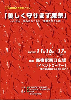 区長賞授賞のかかし