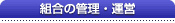 g̊ǗE^c