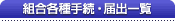 e葱E͏o