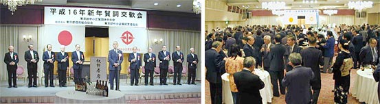 新年賀詞交歓会成16年の様子
