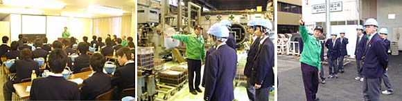 八王子工業高校
