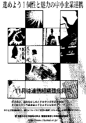 ポスタ