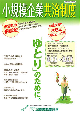 パンフ2011年